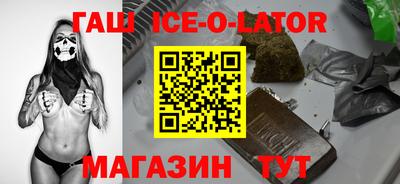 а пвп мука Ирбит