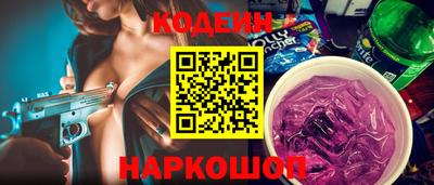 героин Ипатово
