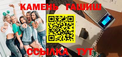 героин Ипатово