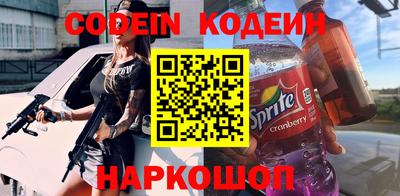 героин Изобильный