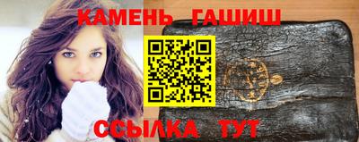 героин Ипатово