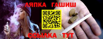 синтетический гашиш Абакан