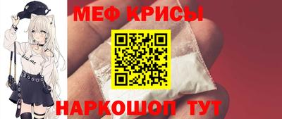 а пвп мука Ирбит