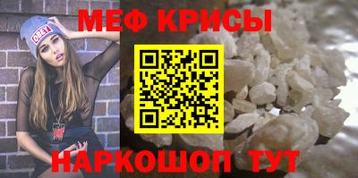 а пвп мука Ирбит