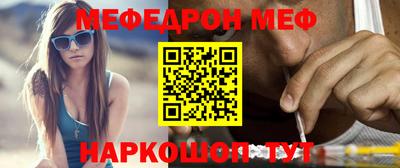 мяу мяу мука Азнакаево