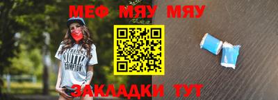 мяу мяу мука Азнакаево