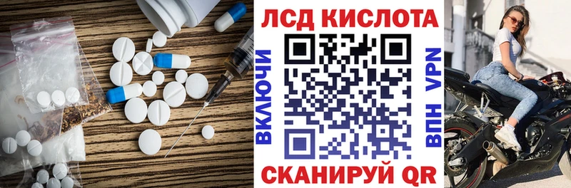 LSD-25 экстази кислота  цены наркотик  Подольск 