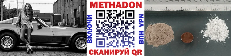 сайты даркнета как зайти  KRAKEN ссылка  Подольск  Метадон VHQ 