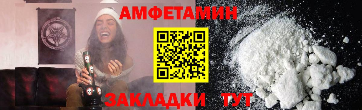 Метамфетамин кристалл Подольск