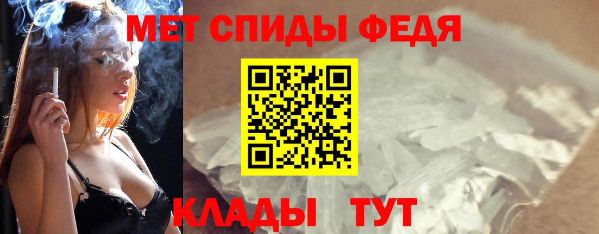 Метамфетамин Декстрометамфетамин 99.9%  Подольск 