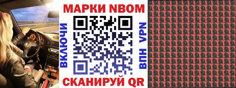 Наркотические марки 1500мкг  Подольск 