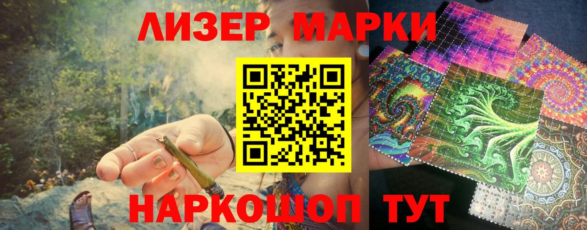 Меф мяу мяу Подольск