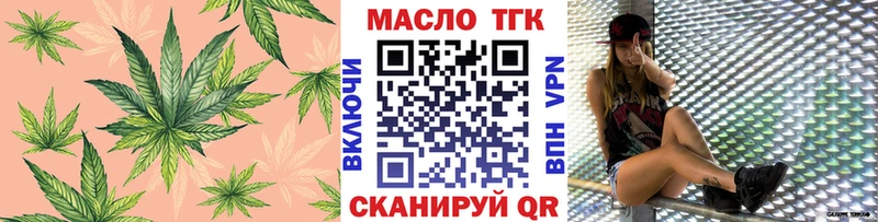 продажа наркотиков  OMG   ТГК жижа  Подольск 