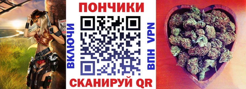 Каннабис OG Kush  Подольск 