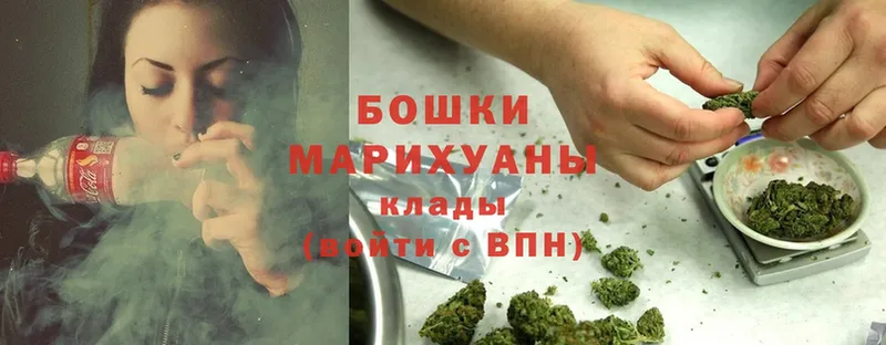 Марихуана Bruce Banner  Подольск 