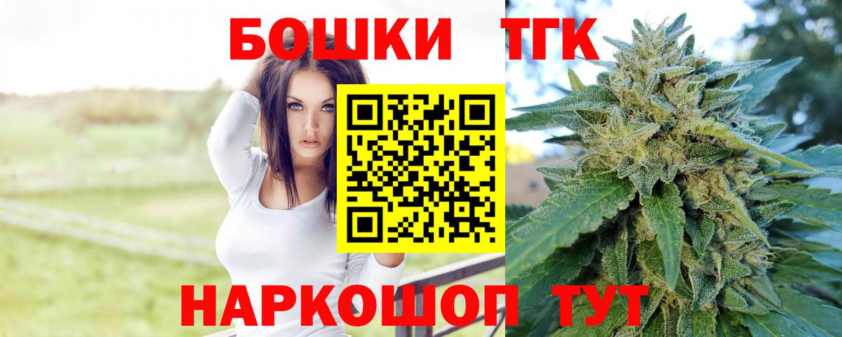 Шишки марихуана VHQ Подольск